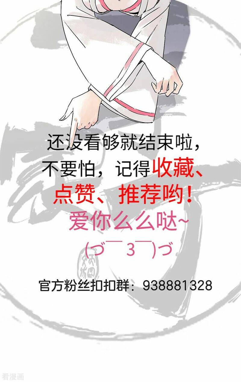 Nhất Đẳng Gia Đinh Chap 186 - Next Chap 187