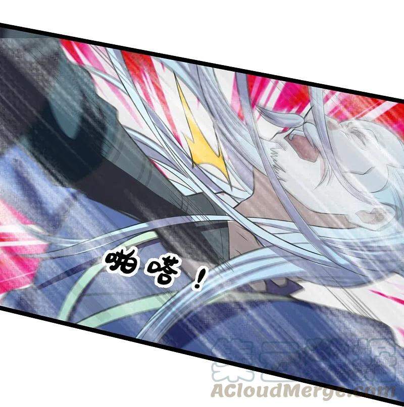 Tiên Võ Đế Tôn Chap 232 - Next Chap 233