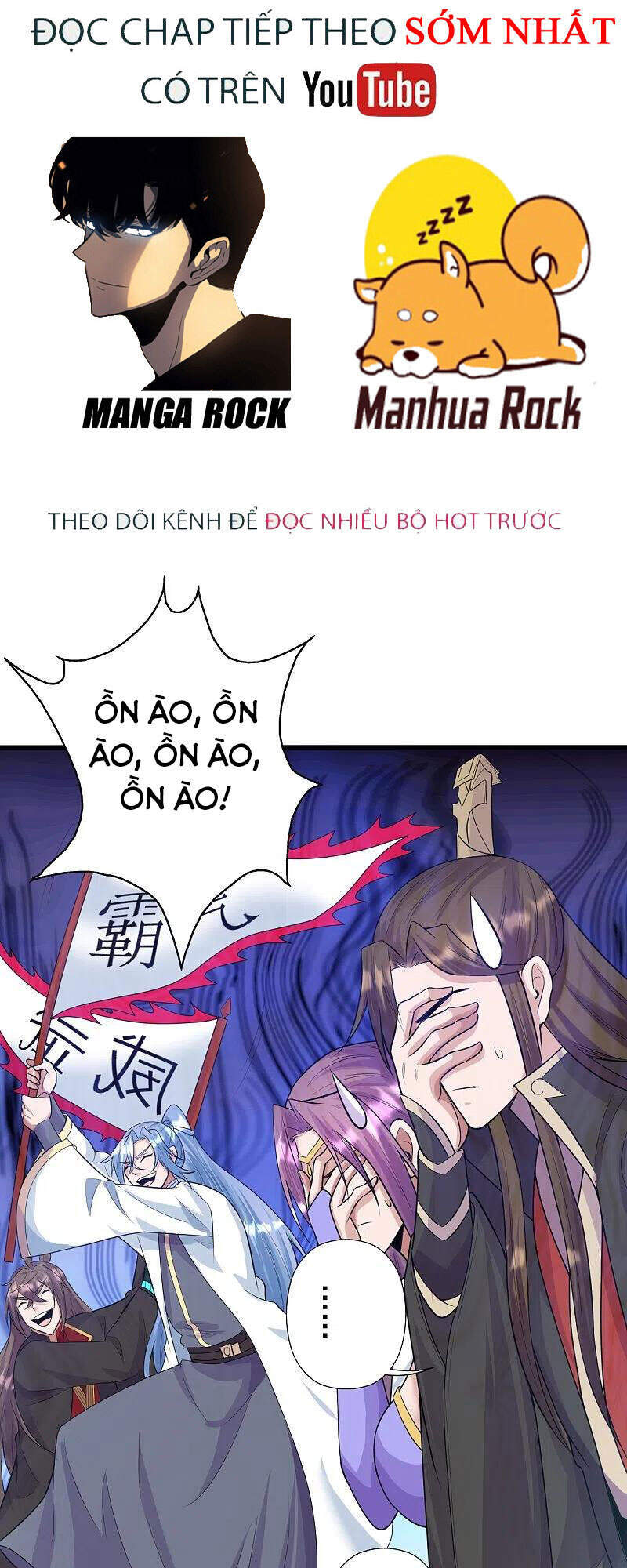 Tiên Võ Đế Tôn Chap 248 - Next Chap 249