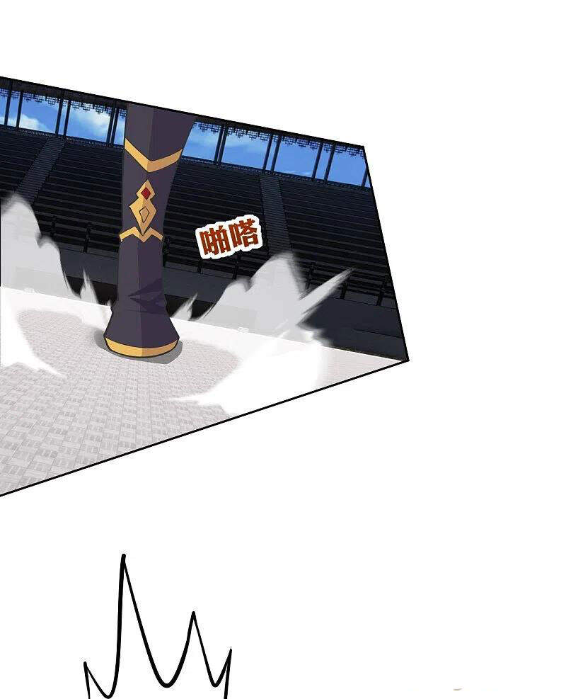 Tiên Võ Đế Tôn Chap 254 - Next Chap 255