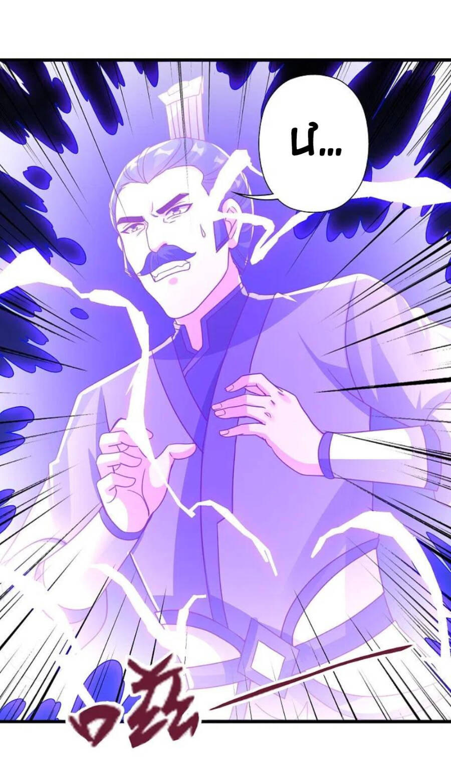 Tiên Võ Đế Tôn Chap 333 - Next Chap 334