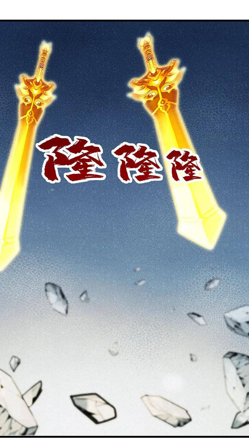Cái Thế Đế Tôn Chap 211 - Next Chap 212