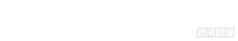 Võ Nghịch Chap 197 - Next Chap 198