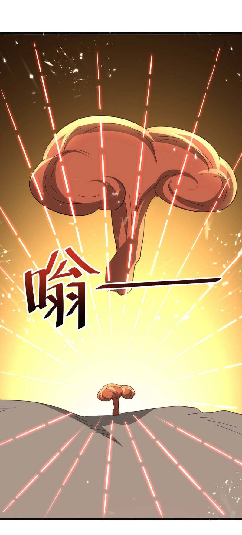 Thần Cấp Thấu Thị Chap 197 - Next Chap 198