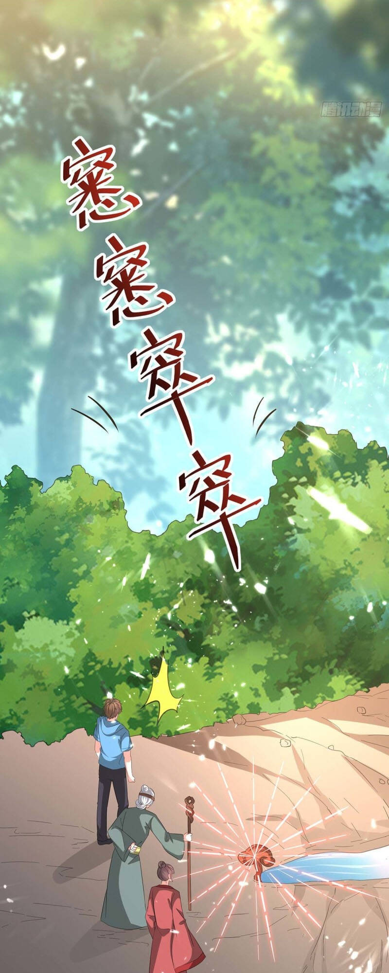 Thần Cấp Thấu Thị Chap 197 - Next Chap 198