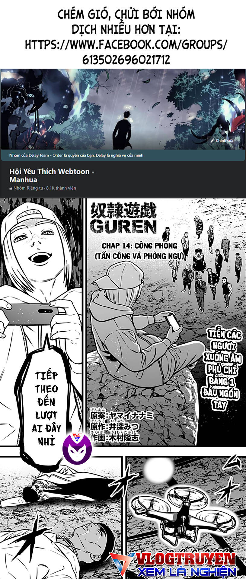 Slave Game Chap 86 - Next Chap 87