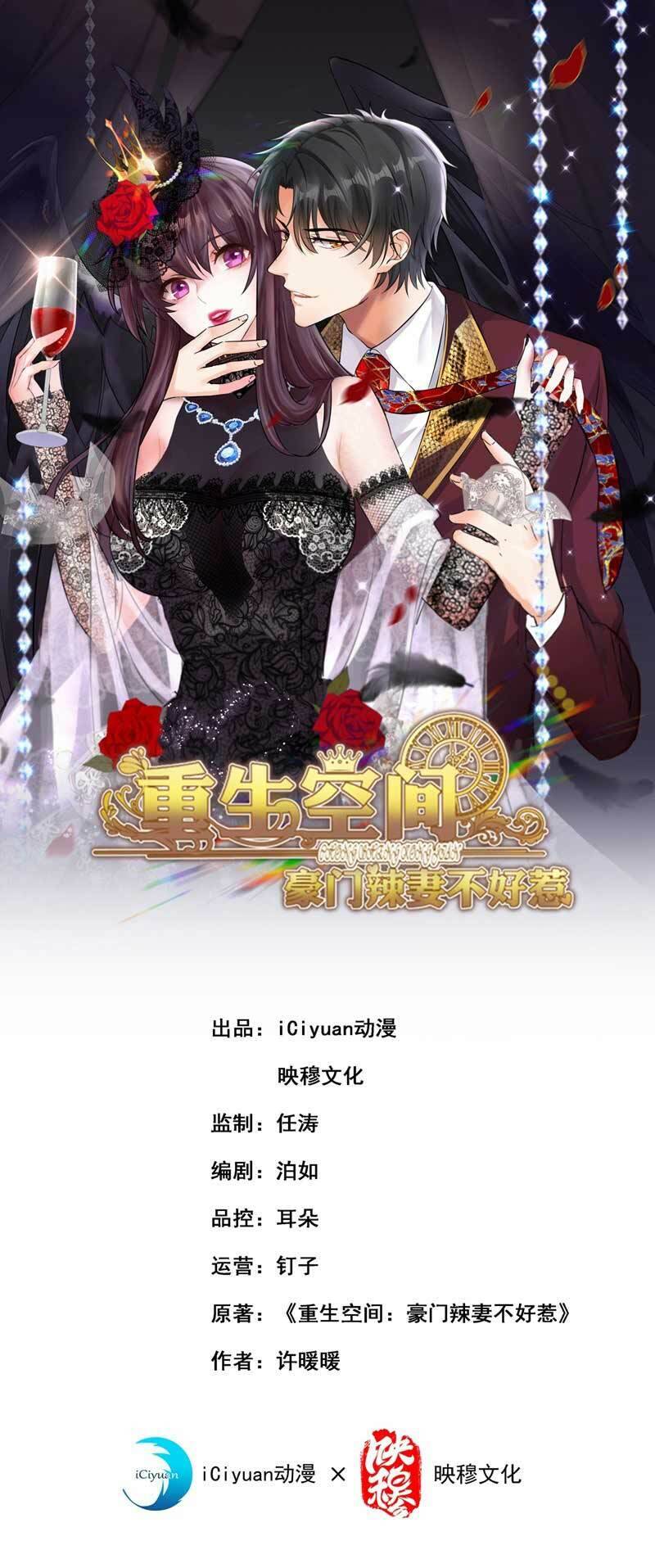 Trùng Sinh Không Gian: Cô Vợ Hào Môn Nóng Bỏng Không Dễ Chọc Chap 37 - Next Chap 38