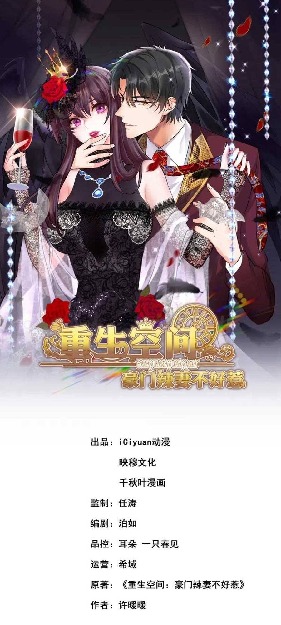 Trùng Sinh Không Gian: Cô Vợ Hào Môn Nóng Bỏng Không Dễ Chọc Chap 201 - Next Chap 202