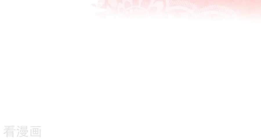 Trùng Sinh Không Gian: Cô Vợ Hào Môn Nóng Bỏng Không Dễ Chọc Chap 203 - Next Chap 204