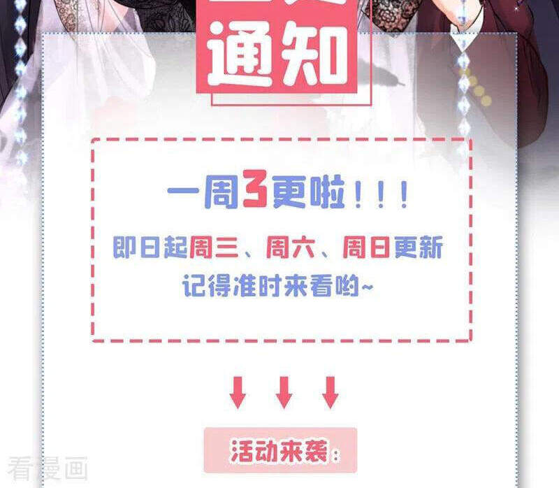 Trùng Sinh Không Gian: Cô Vợ Hào Môn Nóng Bỏng Không Dễ Chọc Chap 238 - Next Chap 239