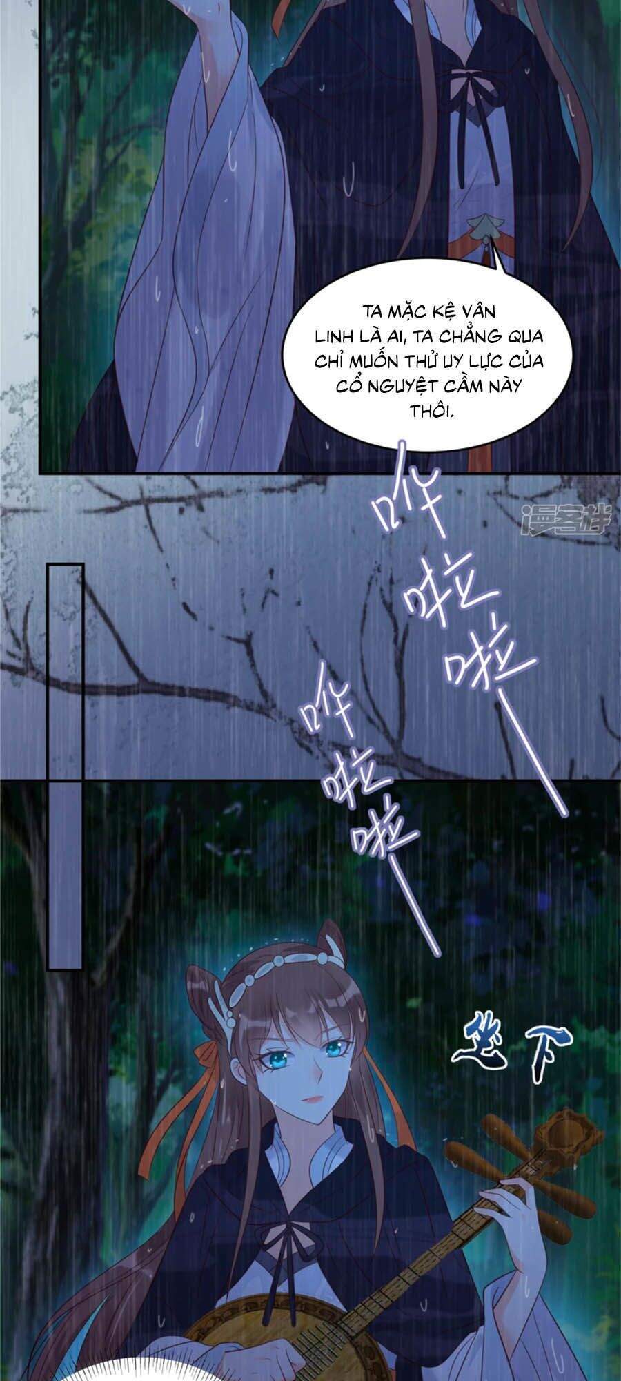 Tà Vương Phúc Hắc Sủng Nhập Cốt Chap 148 - Next Chap 149