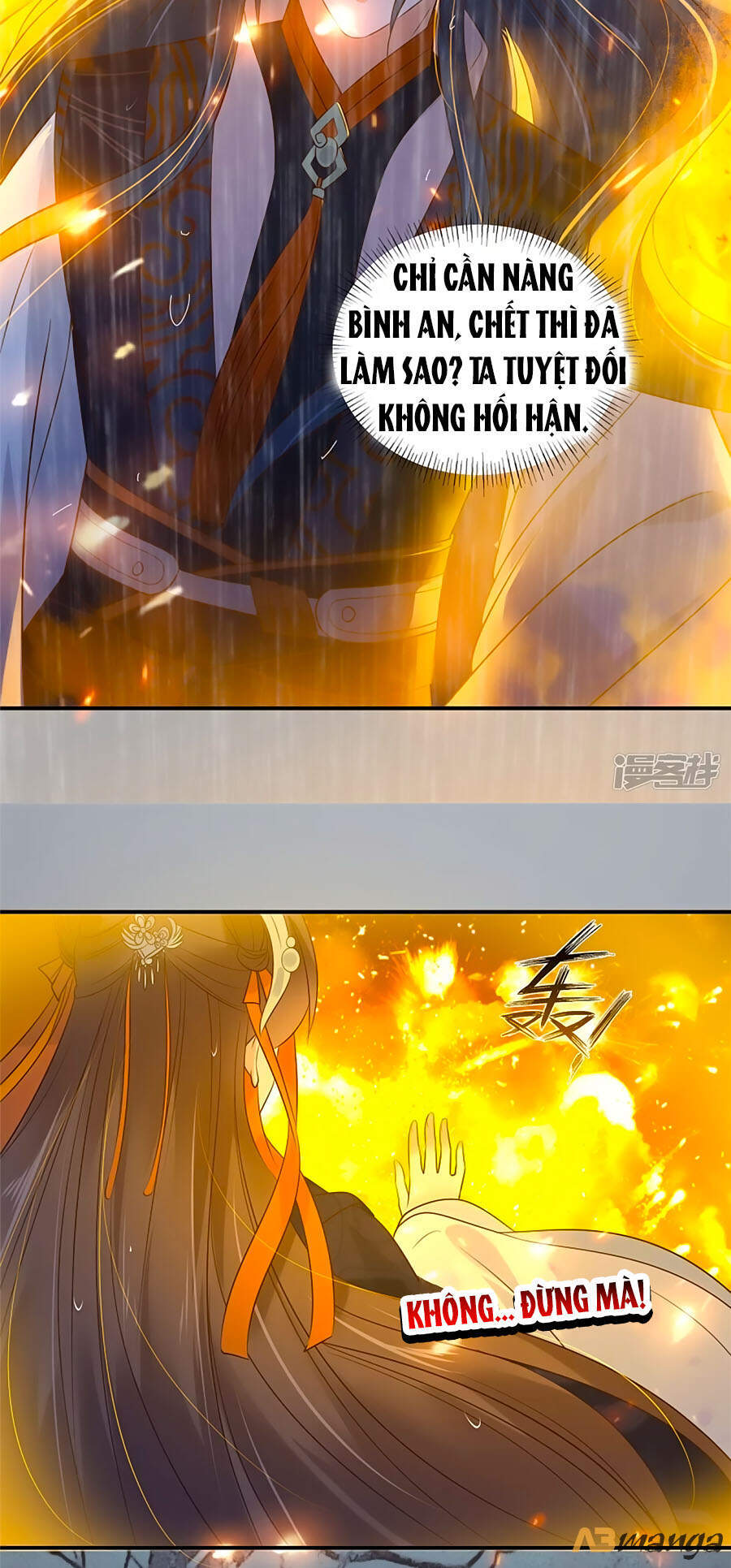 Tà Vương Phúc Hắc Sủng Nhập Cốt Chap 150 - Next Chap 151