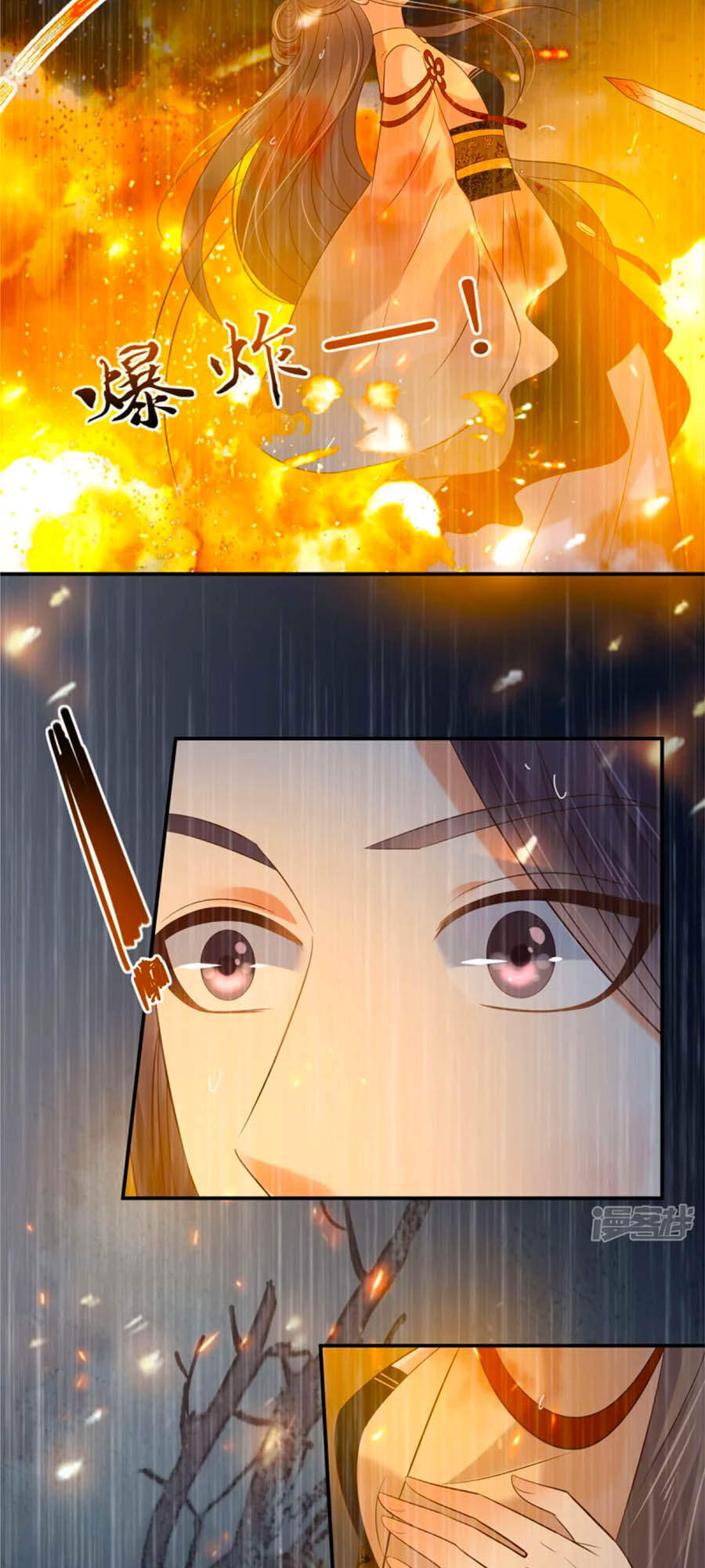 Tà Vương Phúc Hắc Sủng Nhập Cốt Chap 152 - Next Chap 153