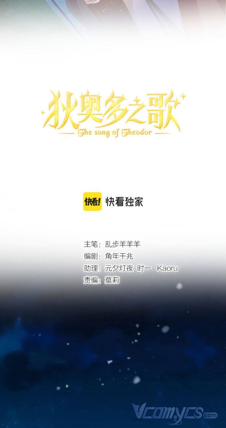 Địch Úc Đa Chi Ca Chap 119 - Next Chap 120