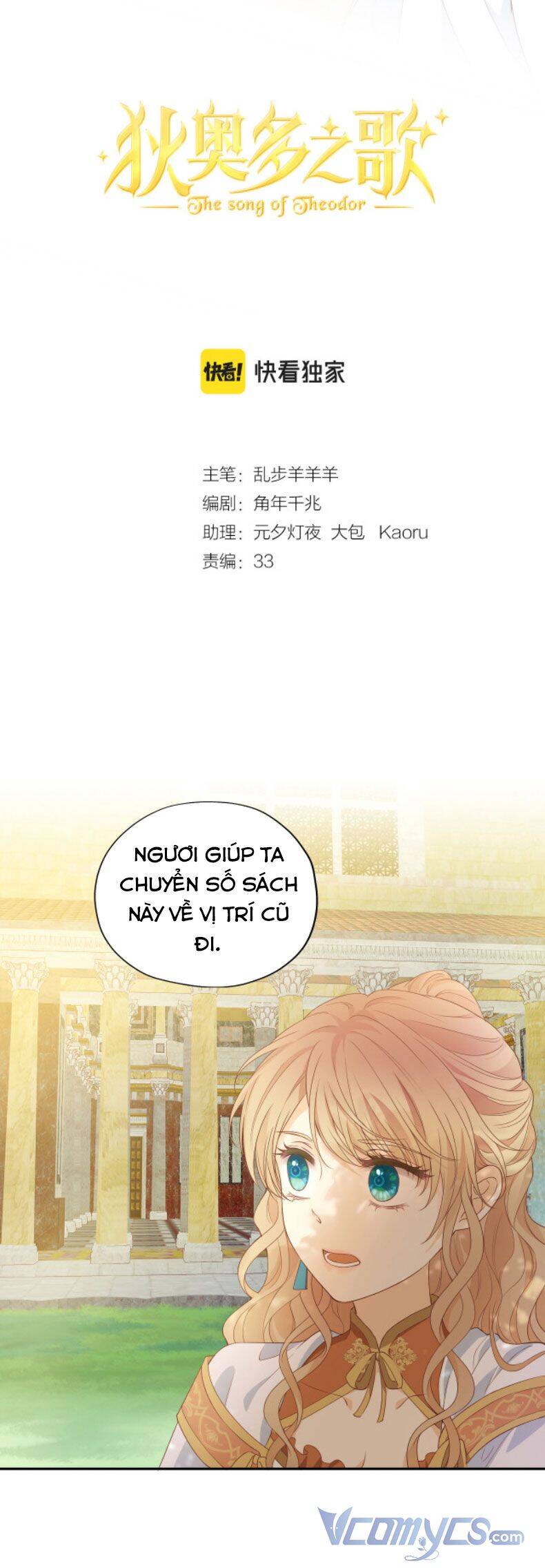 Địch Úc Đa Chi Ca Chap 128 - Next Chap 129