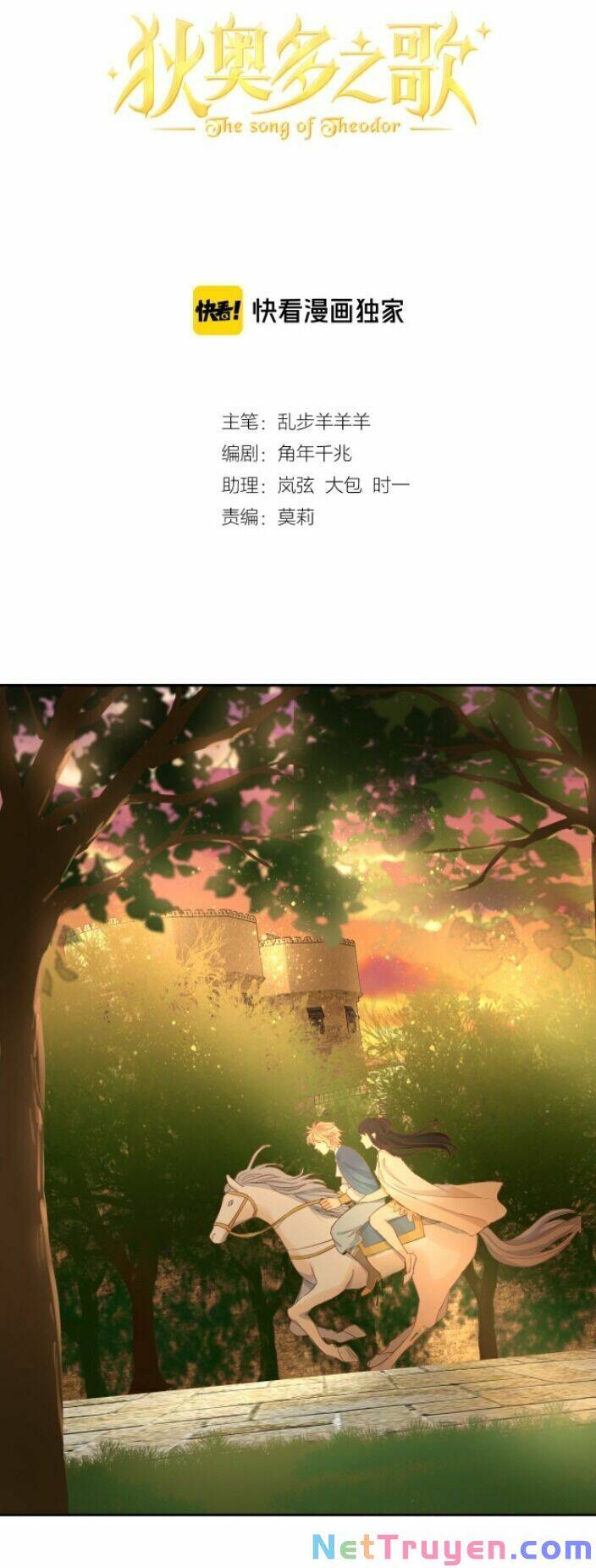 Địch Úc Đa Chi Ca Chap 49 - Next Chap 50