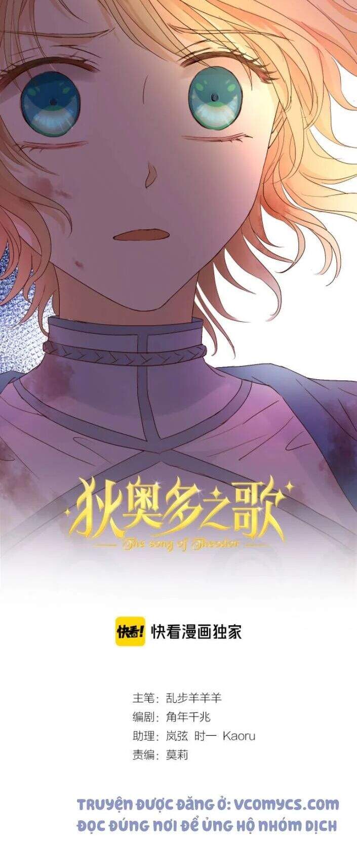 Địch Úc Đa Chi Ca Chap 77 - Next Chap 78