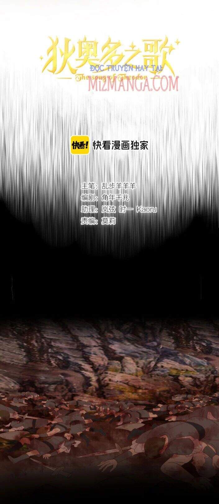 Địch Úc Đa Chi Ca Chap 78 - Next Chap 79