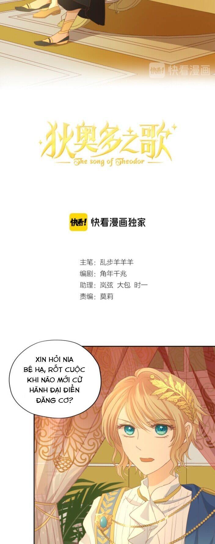 Địch Úc Đa Chi Ca Chap 48 - Next Chap 49