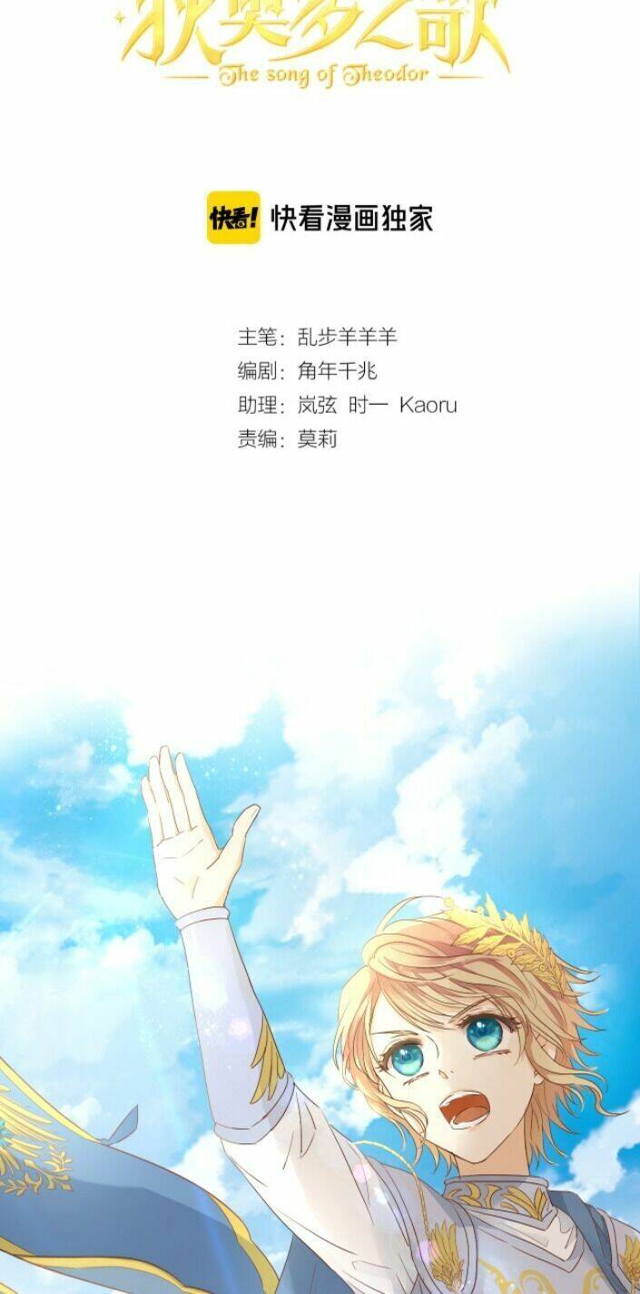 Địch Úc Đa Chi Ca Chap 63 - Next Chap 64