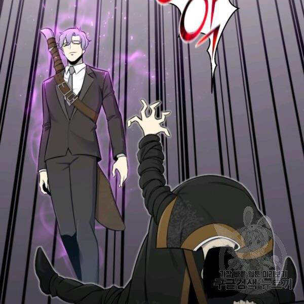 Luân Hồi Ác Nhân Chap 84 - Next Chap 85