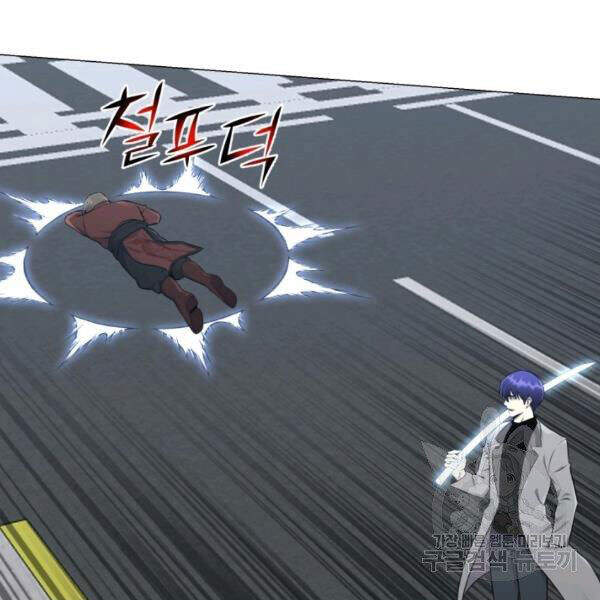 Luân Hồi Ác Nhân Chap 82 - Next Chap 83