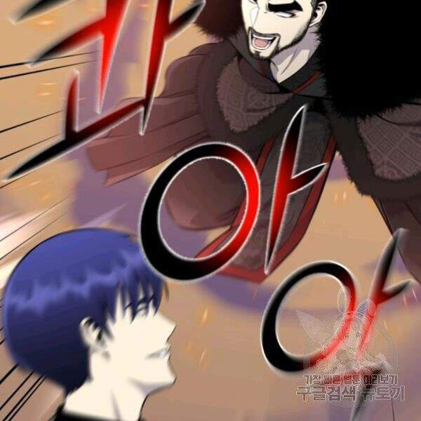 Luân Hồi Ác Nhân Chap 82 - Next Chap 83