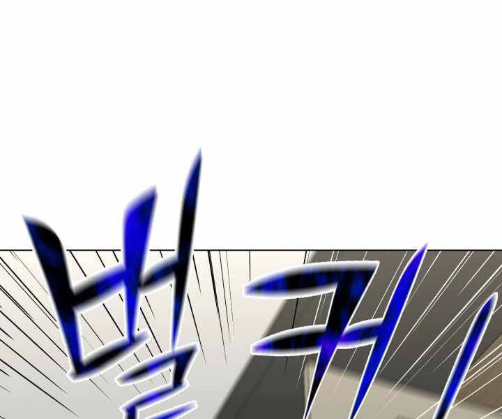 Luân Hồi Ác Nhân Chap 96 - Next Chap 97