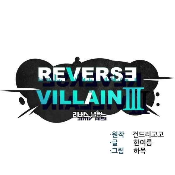 Luân Hồi Ác Nhân Chap 99 - Next Chap 100