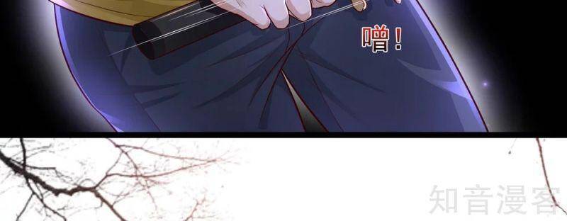 Tối Cường Vận Đào Hoa Chap 187 - Next Chap 188
