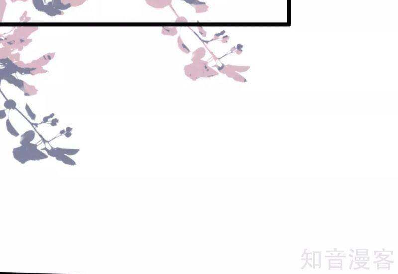Tối Cường Vận Đào Hoa Chap 207 - Next Chap 208