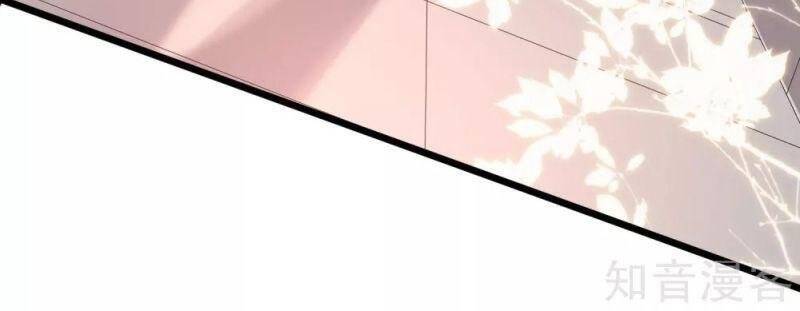 Tối Cường Vận Đào Hoa Chap 213 - Next Chap 214