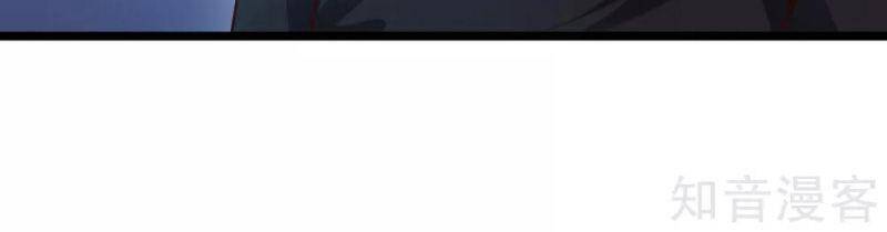 Tối Cường Vận Đào Hoa Chap 180 - Next Chap 181