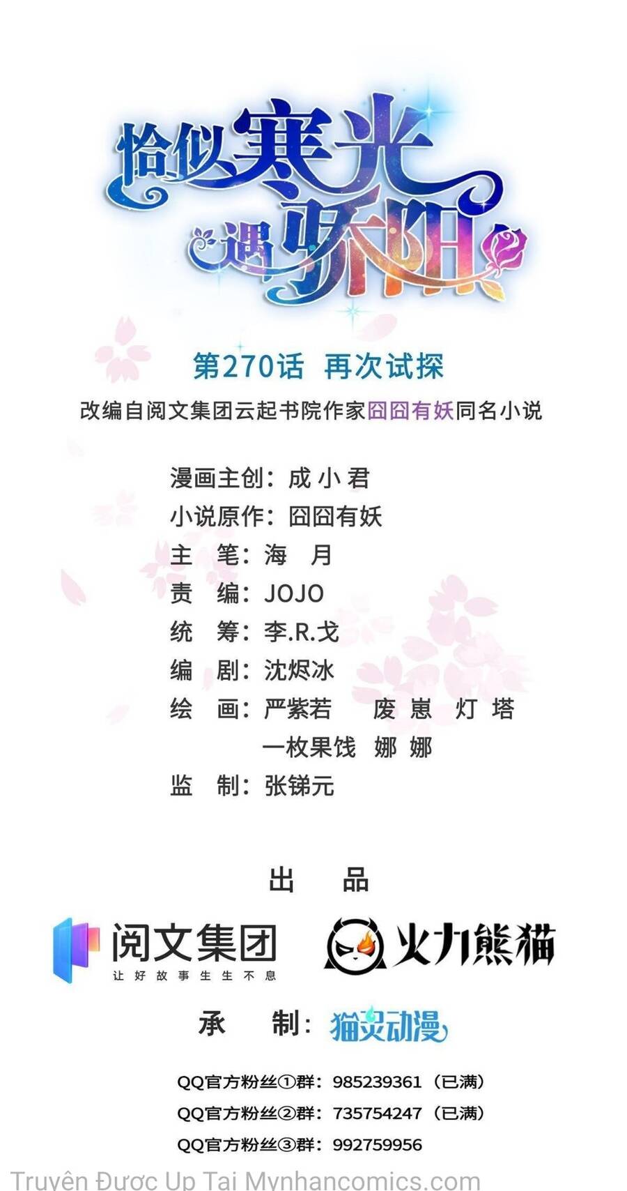 Đúng Như Hàn Quang Gặp Nắng Gắt Chap 270 - Next Chap 271