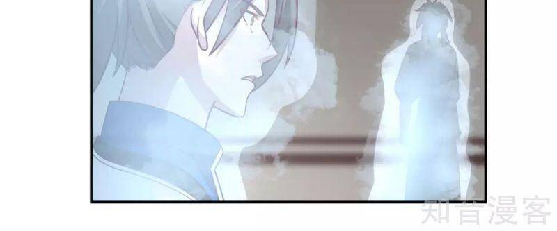 Hỗn Độn Đan Thần Chap 132 - Next Chap 133