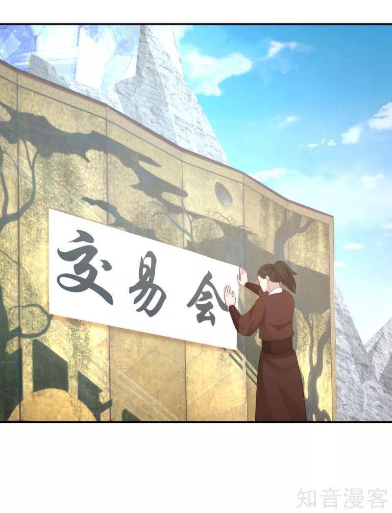 Hỗn Độn Đan Thần Chap 135 - Next Chap 136