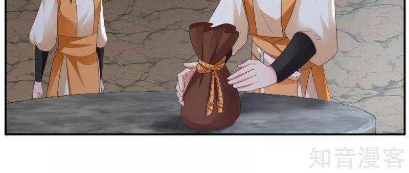 Hỗn Độn Đan Thần Chap 139 - Next Chap 140