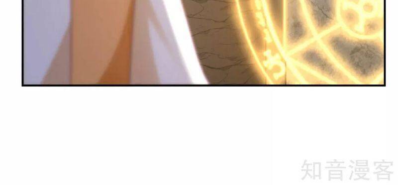 Hỗn Độn Đan Thần Chap 139 - Next Chap 140