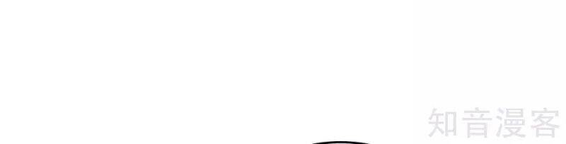 Hỗn Độn Đan Thần Chap 143 - Next Chap 144