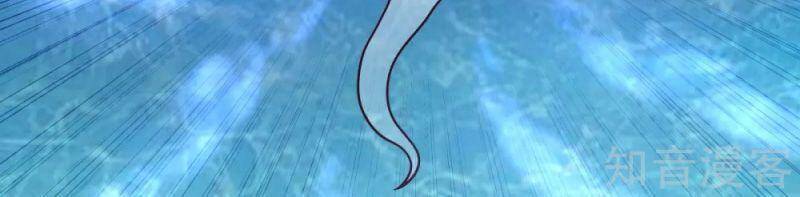 Hỗn Độn Đan Thần Chap 145 - Next Chap 146