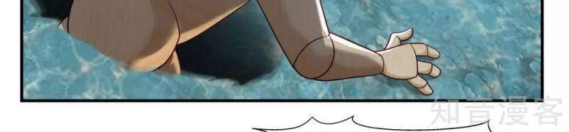 Hỗn Độn Đan Thần Chap 145 - Next Chap 146