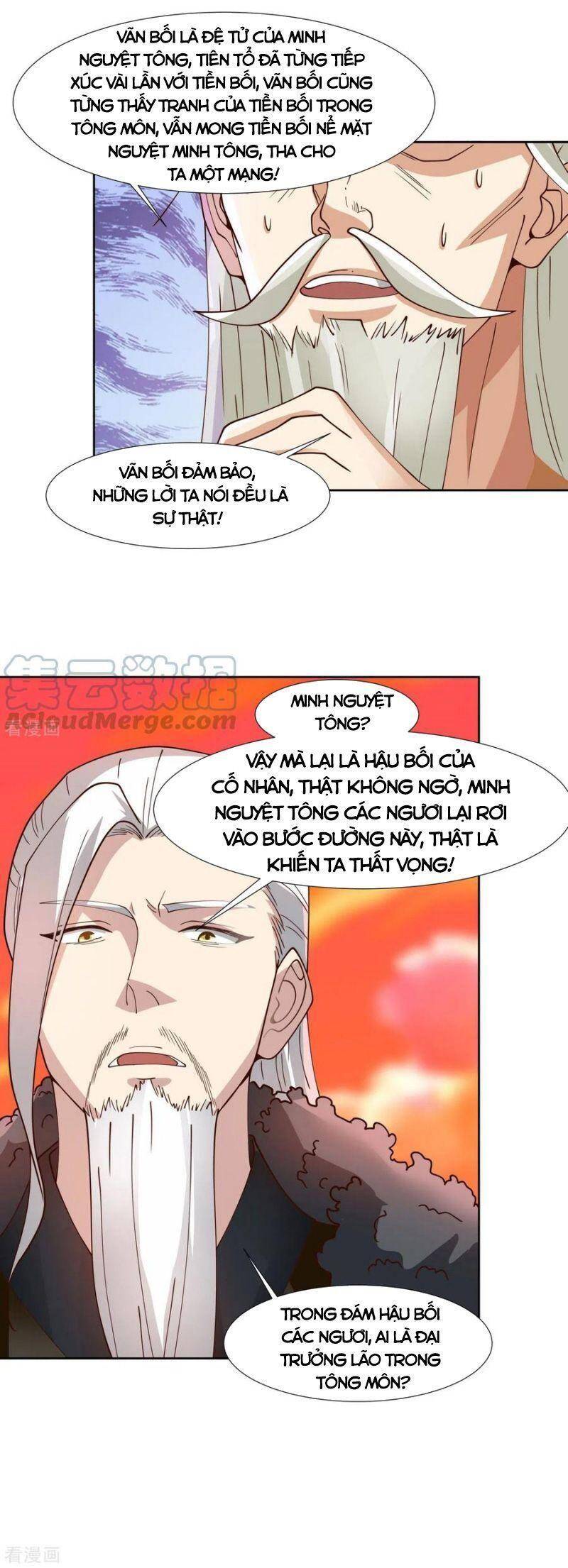 Hỗn Độn Đan Thần Chap 223 - Next Chap 224