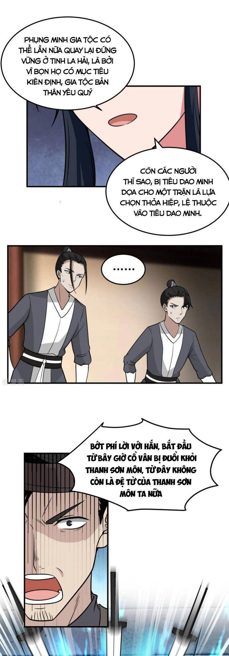 Hỗn Độn Đan Thần Chap 259 - Next Chap 260