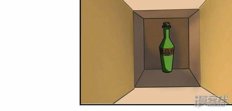 Hỗn Độn Đan Thần Chap 272 - Next Chap 273