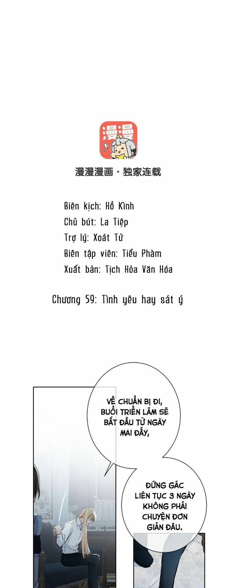 Đại Chiến Công Chúa Chap 59 - Next Chap 60