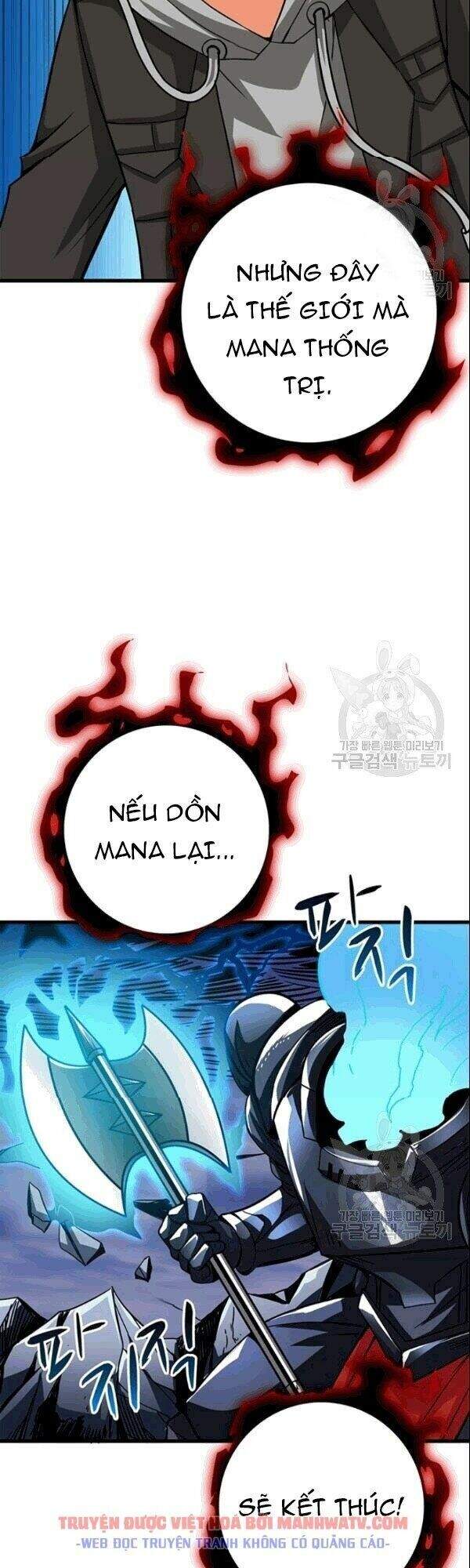 Tôi Là Người Chơi Duy Nhất Đăng Nhập Chap 73 - Next Chap 74