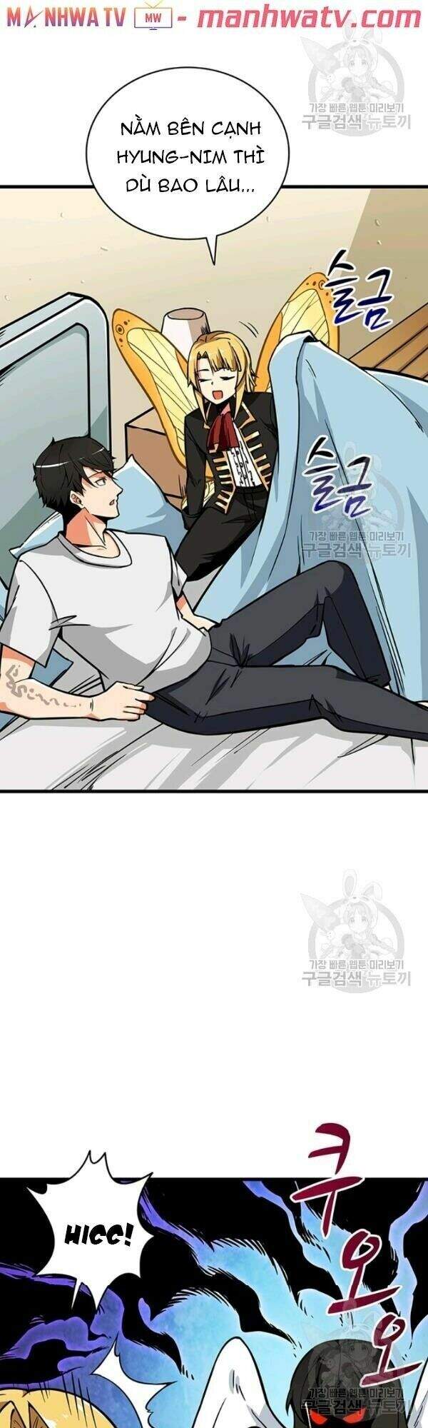 Tôi Là Người Chơi Duy Nhất Đăng Nhập Chap 75 - Next Chap 76