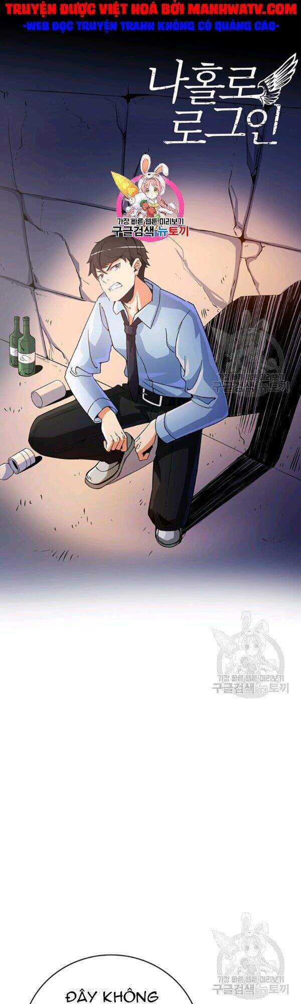 Tôi Là Người Chơi Duy Nhất Đăng Nhập Chap 76 - Next Chap 77