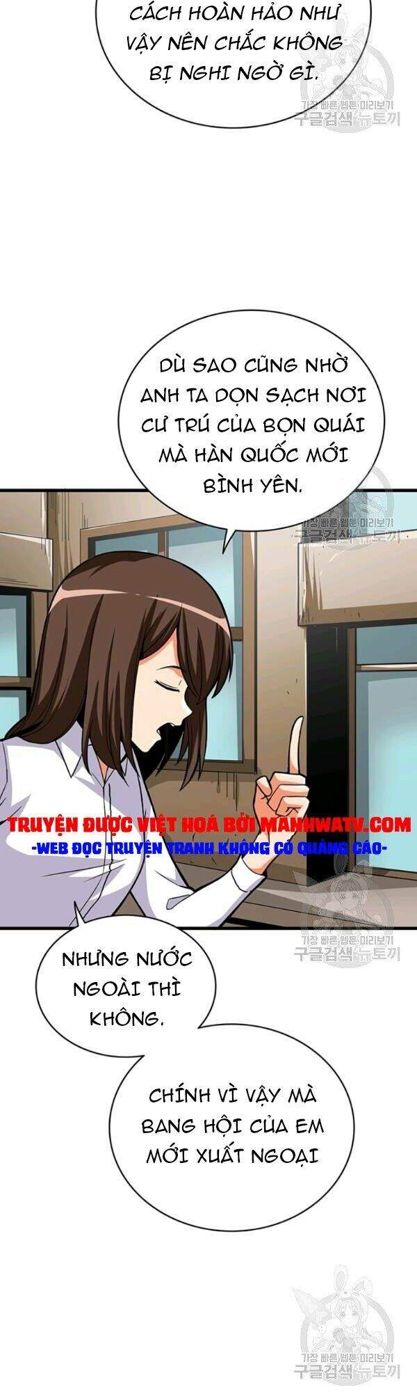 Tôi Là Người Chơi Duy Nhất Đăng Nhập Chap 77 - Next Chap 78