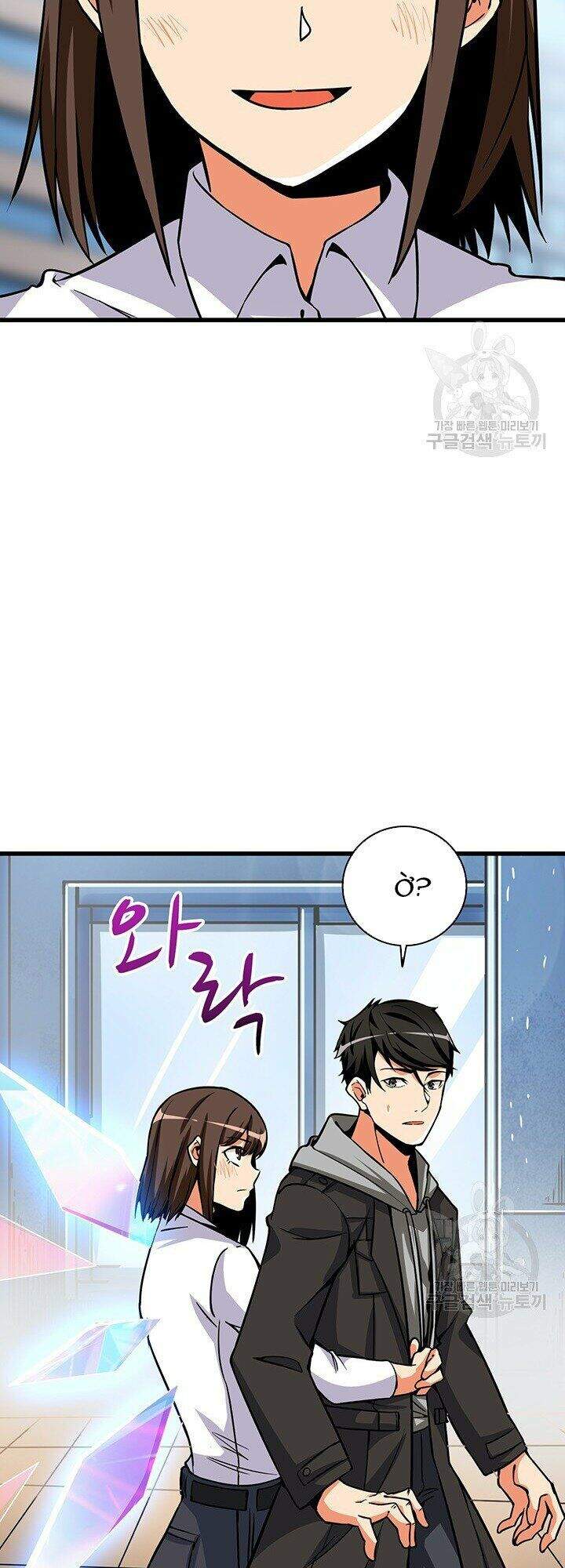 Tôi Là Người Chơi Duy Nhất Đăng Nhập Chap 78 - Next Chap 79